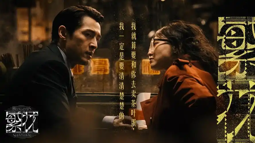 2026新番动漫图精选