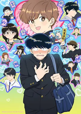 药屋少女动漫图